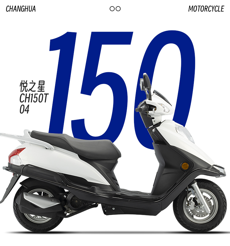 electric scooter for sale