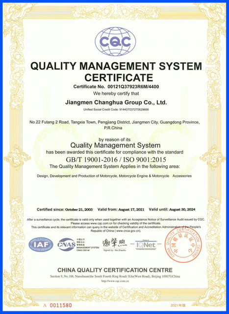 EEC certificate