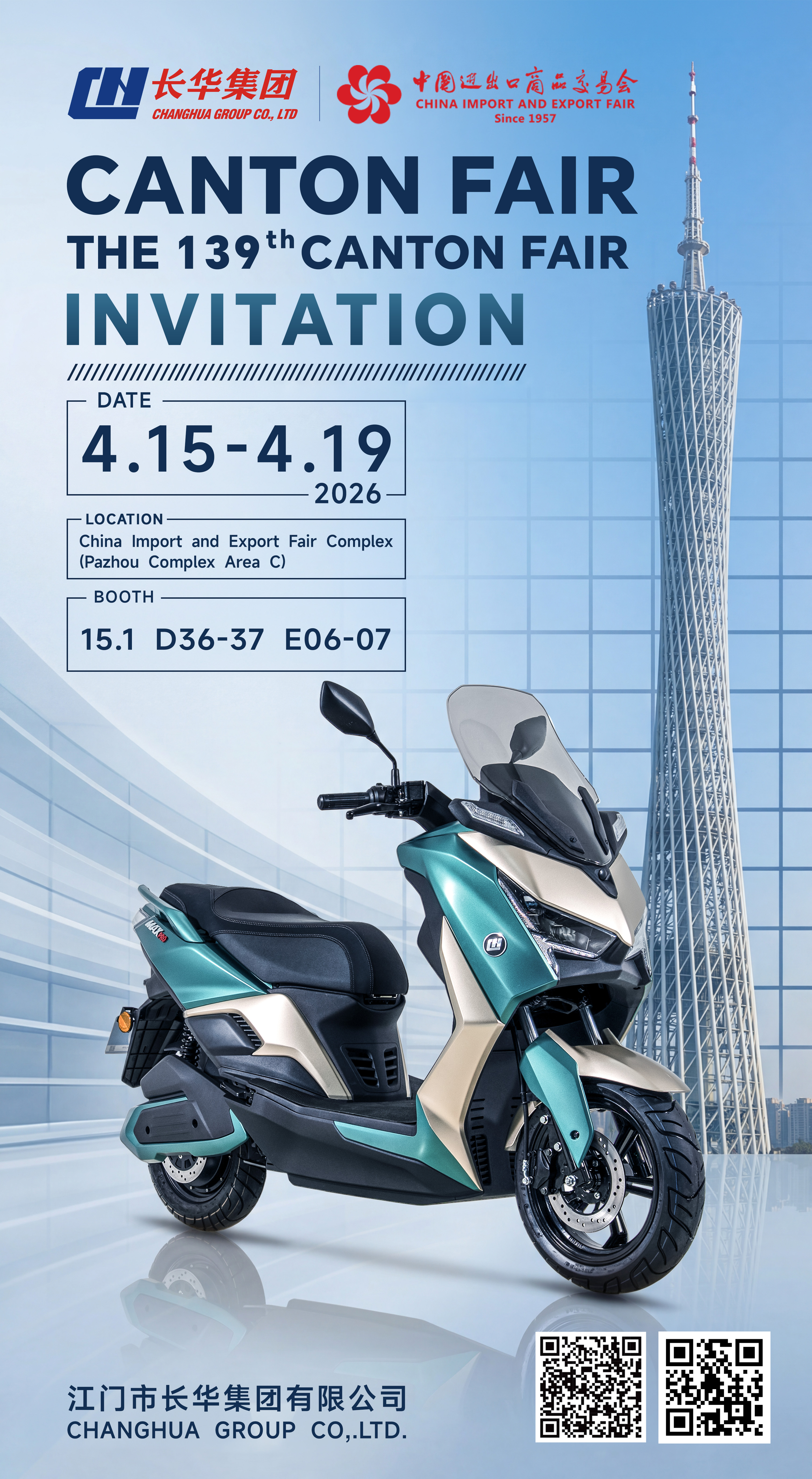 Changhua Group Canton Fair Invitation