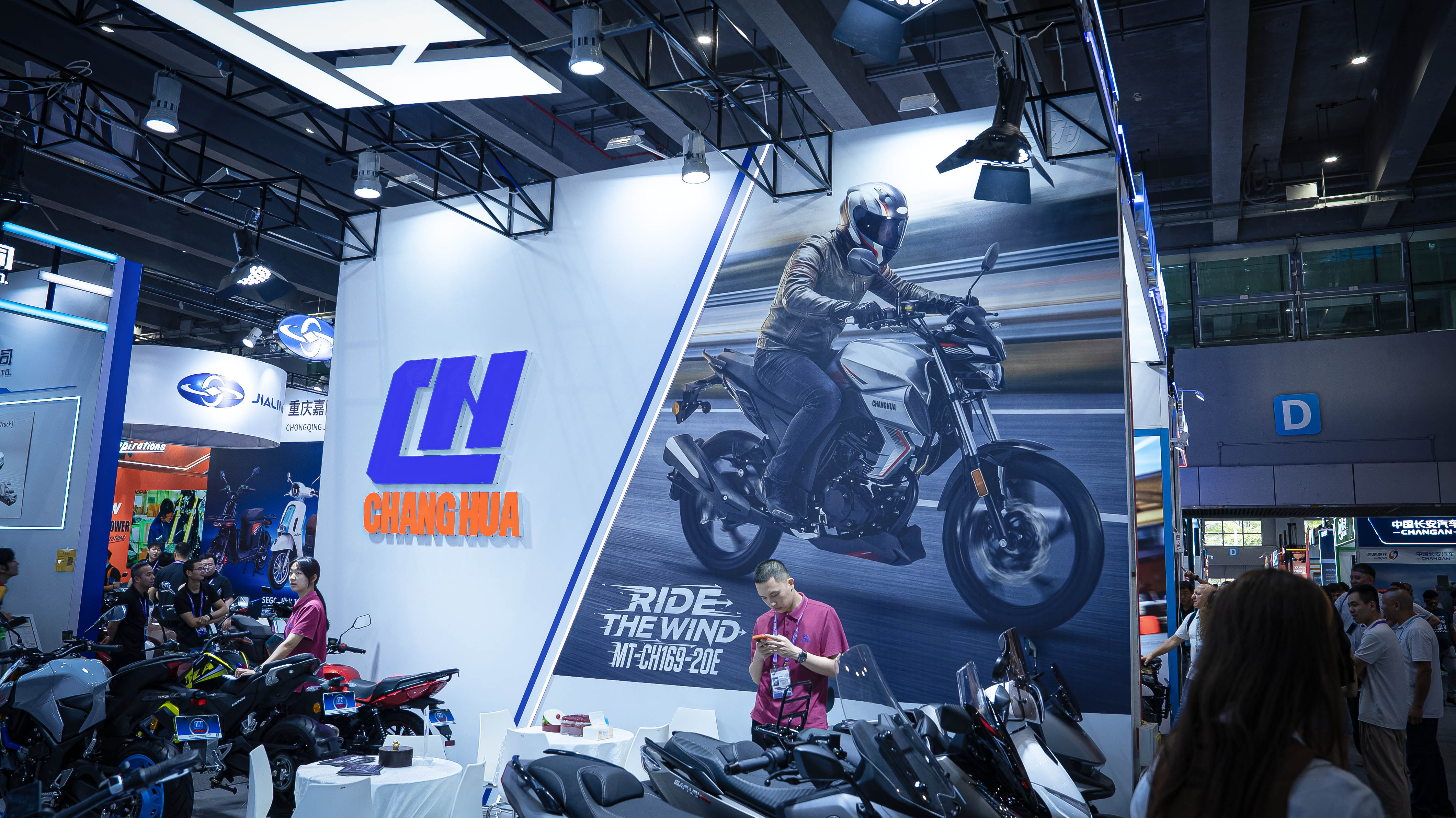 Changhua Group Canton Fair