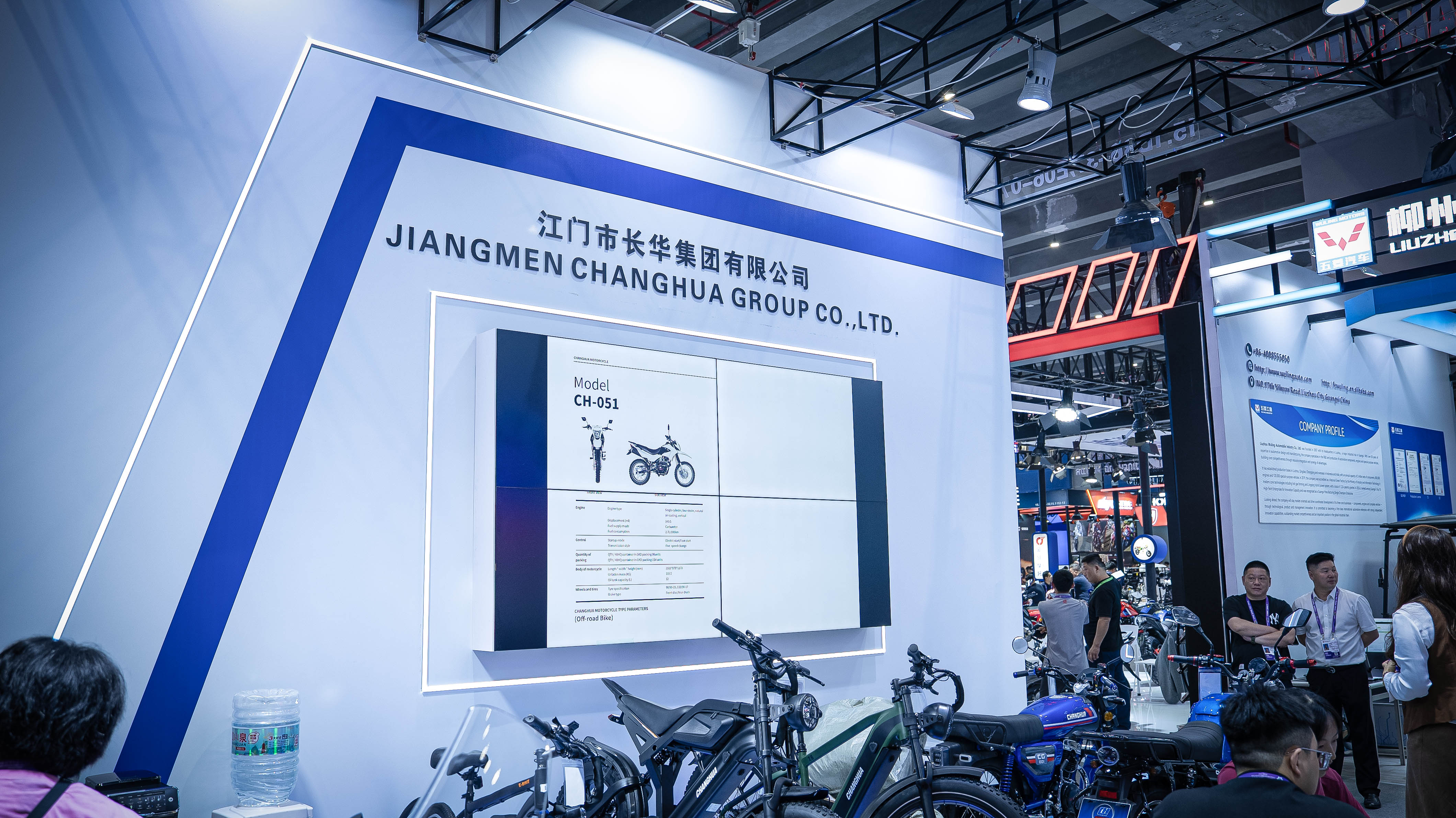 The 139th Canton Fair