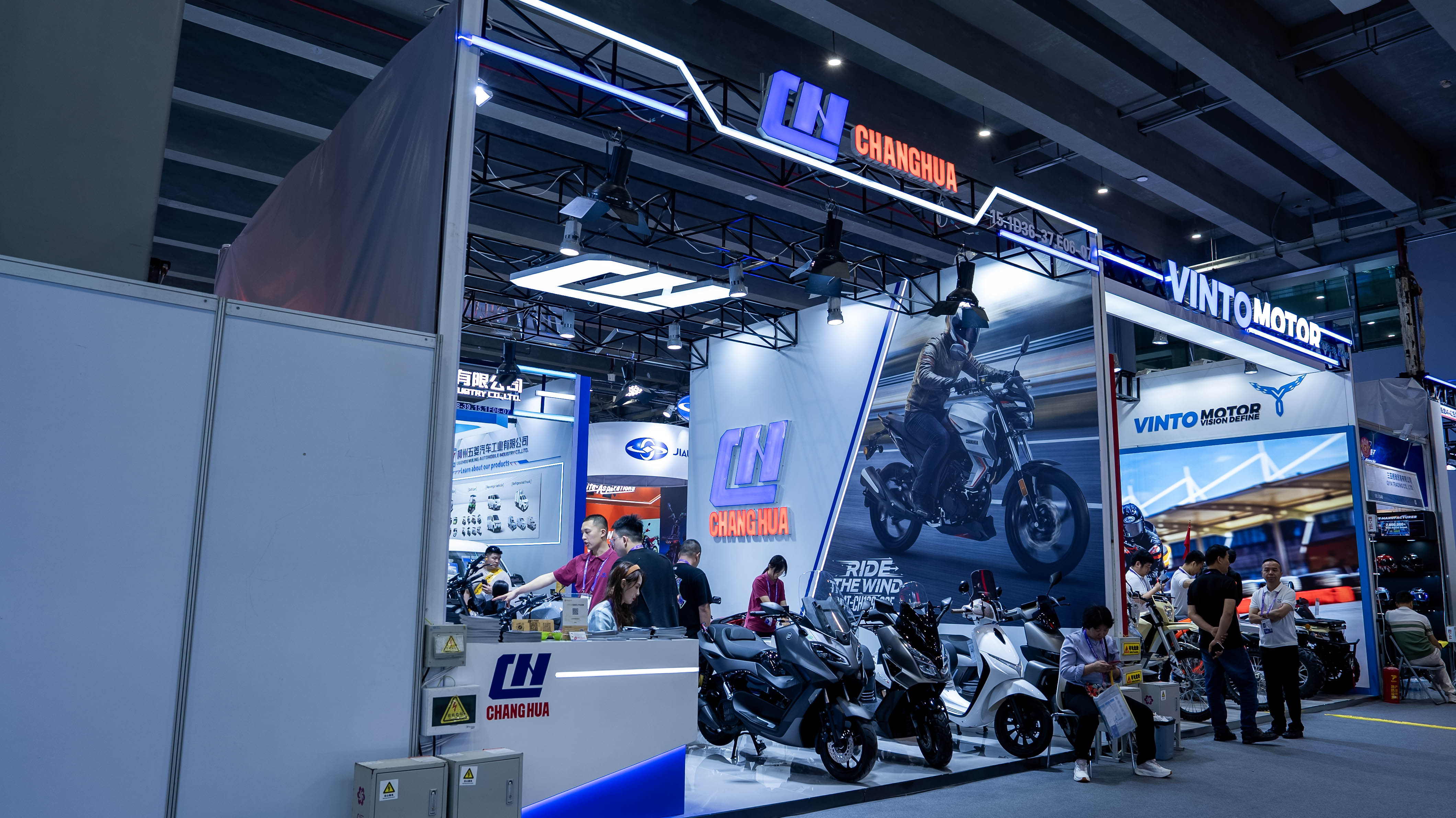 The 139th Canton Fair