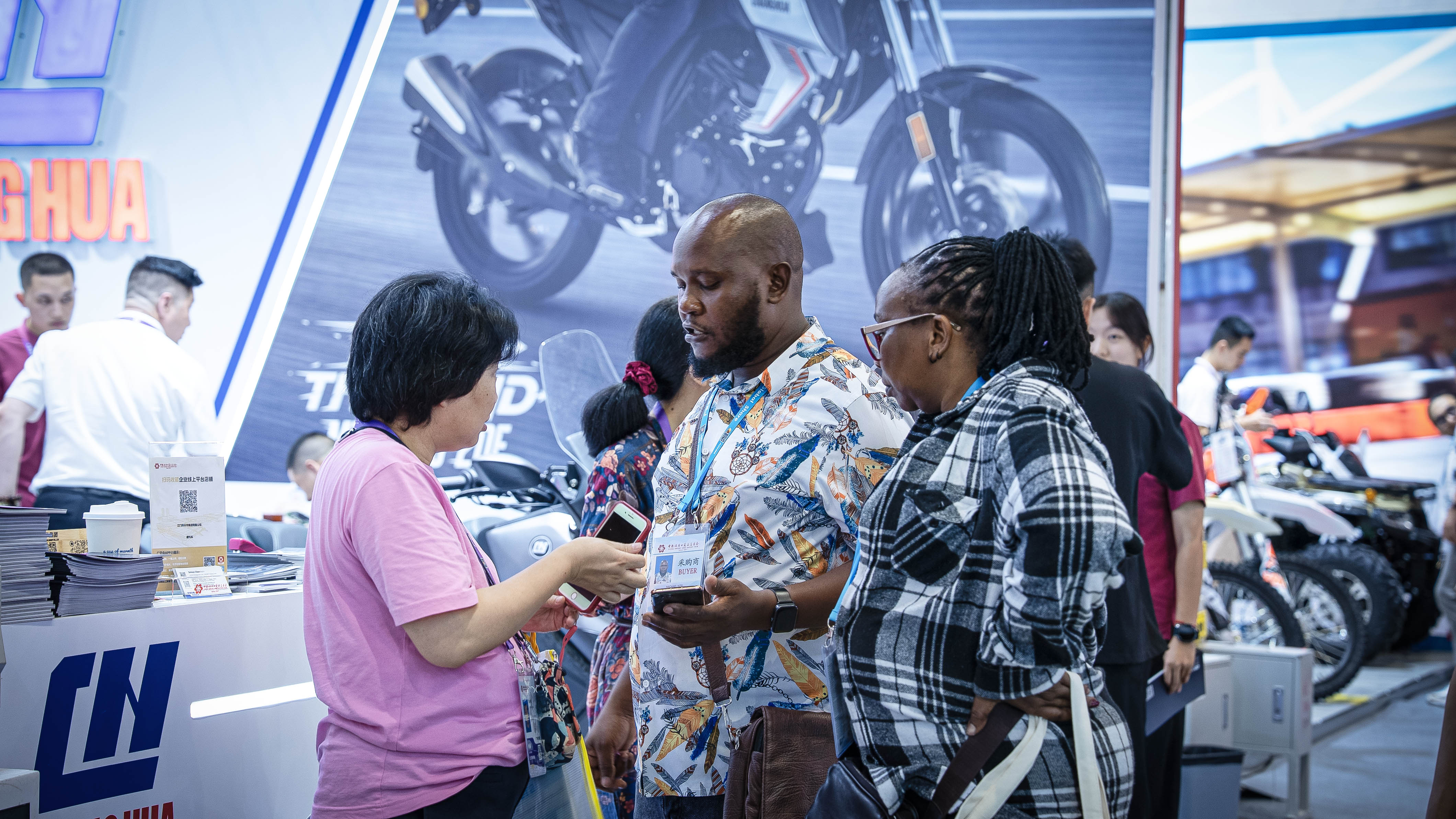 The 139th Canton Fair