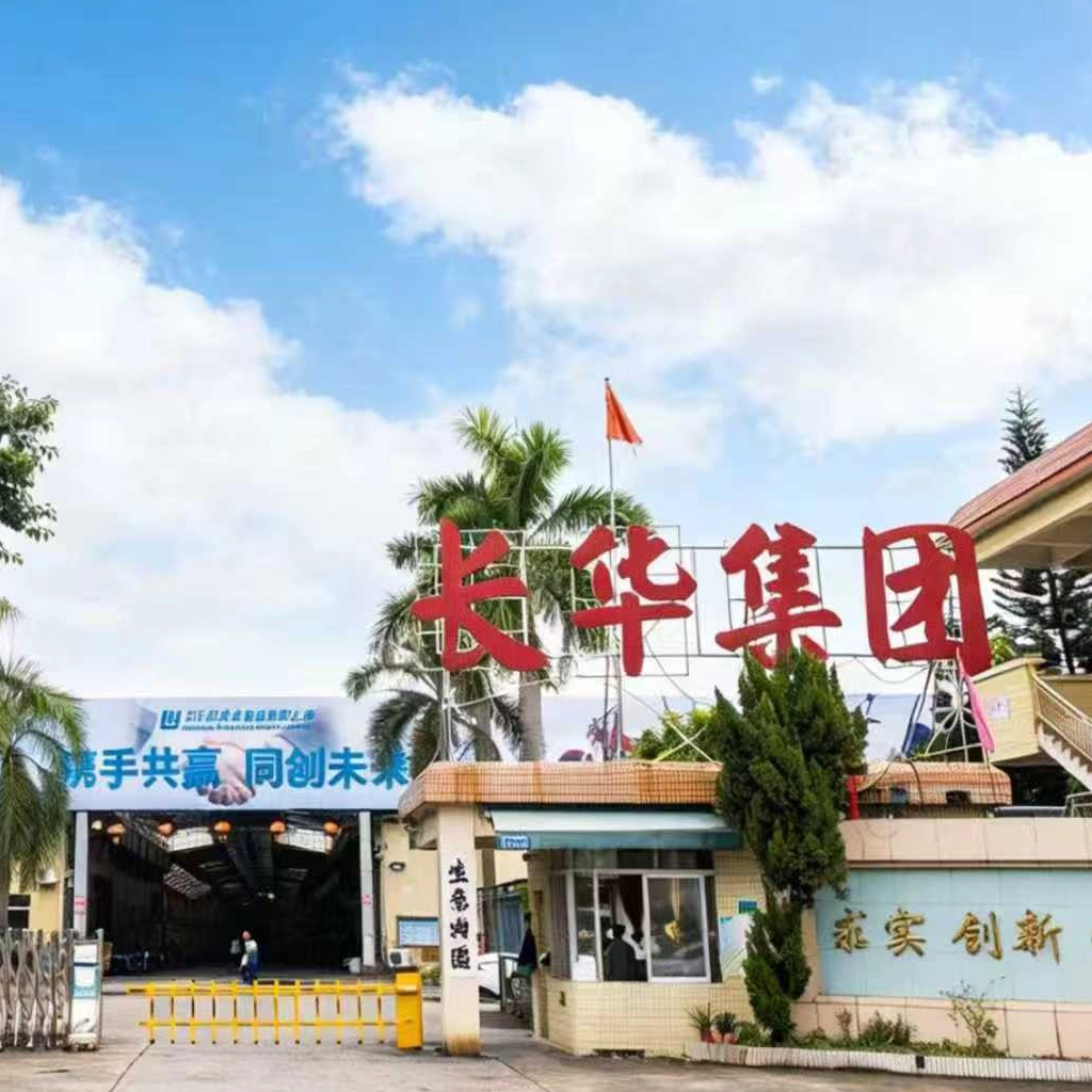 微信图片_20260821164536_508_85_1024_1024.png